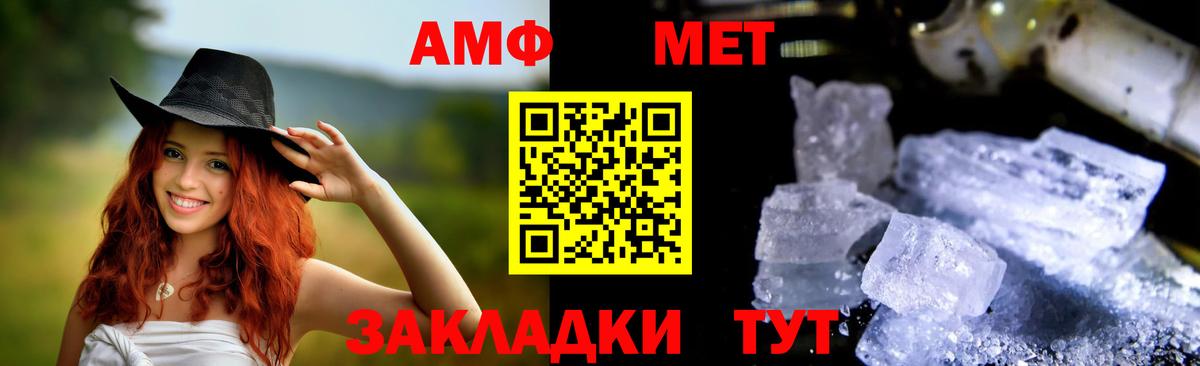 Ставрополь  АМФЕТАМИН Розовый  Вход с VPN 