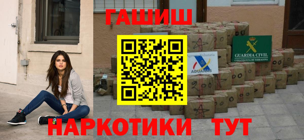 ГАШ 40% ТГК Ставрополь