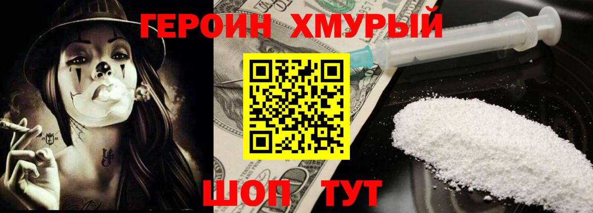 Alpha PVP Ставрополь