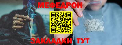 стафф Нарткала