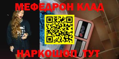 ешки Нальчик