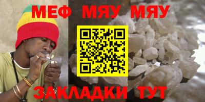 ешки Нальчик
