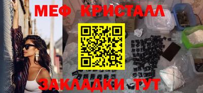 ешки Нальчик