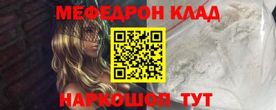 стафф Нарткала