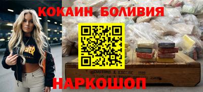 ешки Нальчик