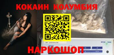 гидропоника Наро-Фоминск