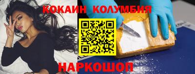 стафф Нарткала