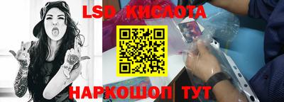 гидропоника Наро-Фоминск