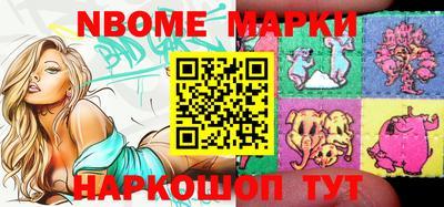стафф Нарткала
