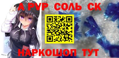 ешки Нальчик