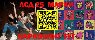стафф Нарткала