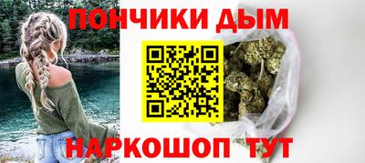 стафф Нарткала