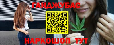 стафф Нарткала