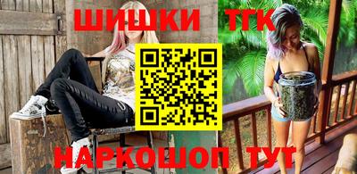 ешки Нальчик