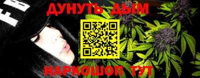 стафф Нарткала