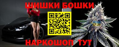 стафф Нарткала