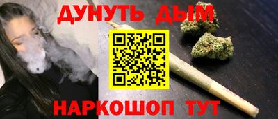 гидропоника Наро-Фоминск