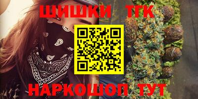 ешки Нальчик