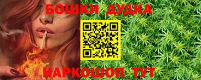 гидропоника Наро-Фоминск