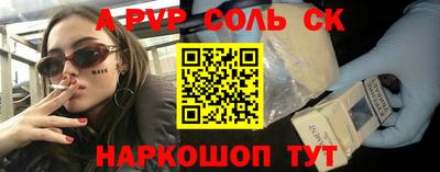стафф Нарткала