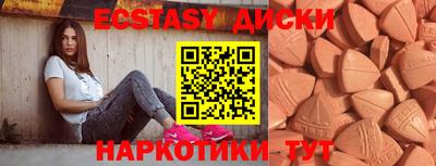 ешки Нальчик