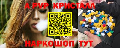 стафф Нарткала