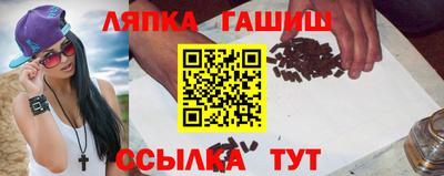 стафф Нарткала