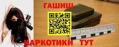 гидропоника Наро-Фоминск