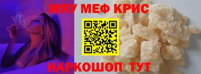 ешки Нальчик
