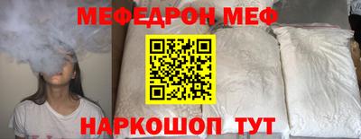 ешки Нальчик