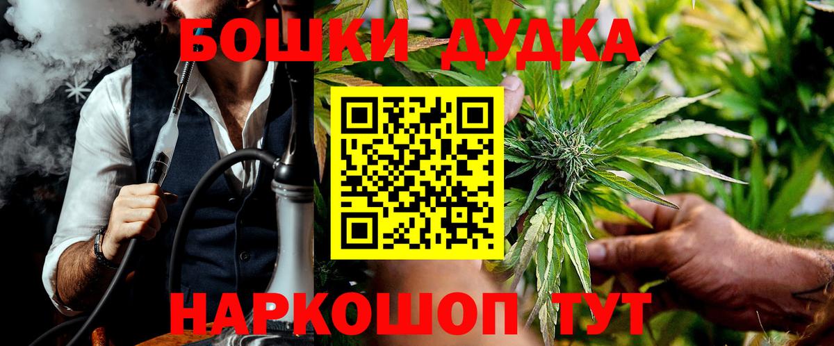 Канабис Ganja Ставрополь