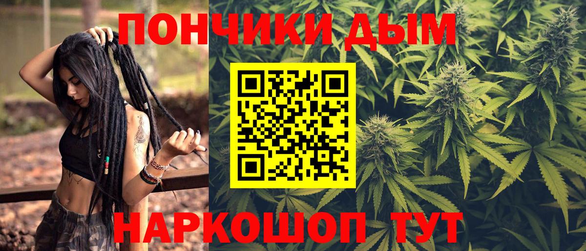 Бошки марихуана Amnesia  Канабис план  Конопля семена  Ставрополь  Вход с VPN 